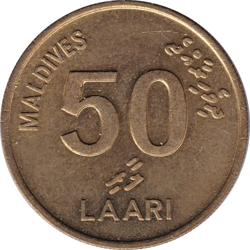 50 laari - Maldives