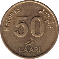 50 laari - Maldives