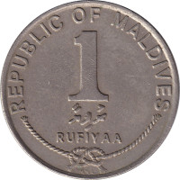 1 rufiyaa - Maldives