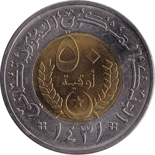 50 ouguiya - Mauritanie