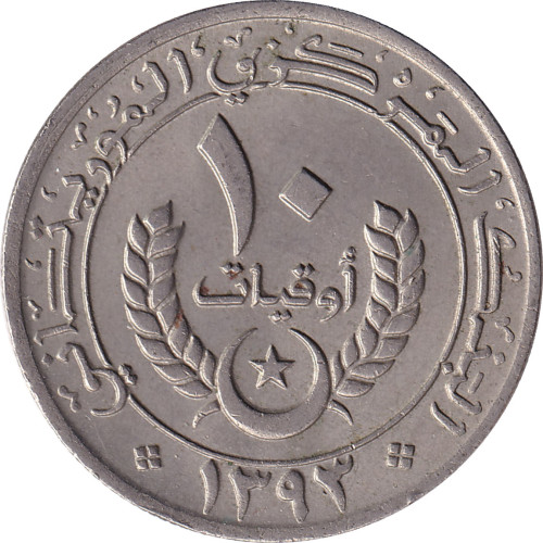 10 ouguiya - Mauritania