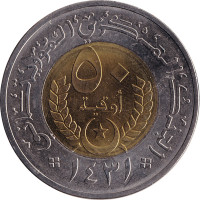 50 ouguiya - Mauritania