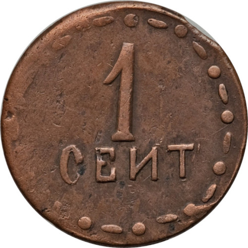 1 centavo - Mexique