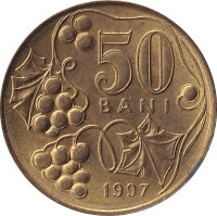 50 bani - Moldavia