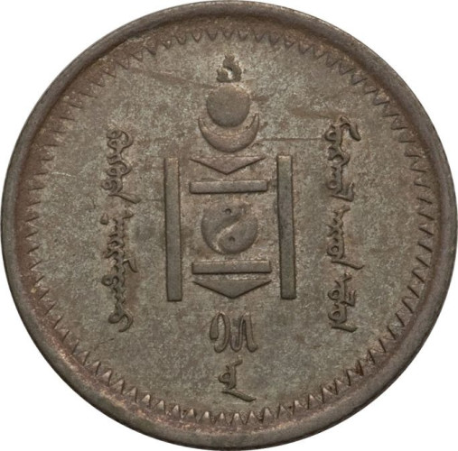 15 mongo - Mongolia