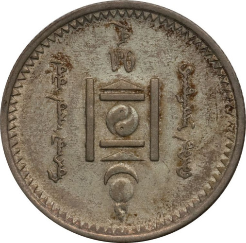 20 mongo - Mongolia