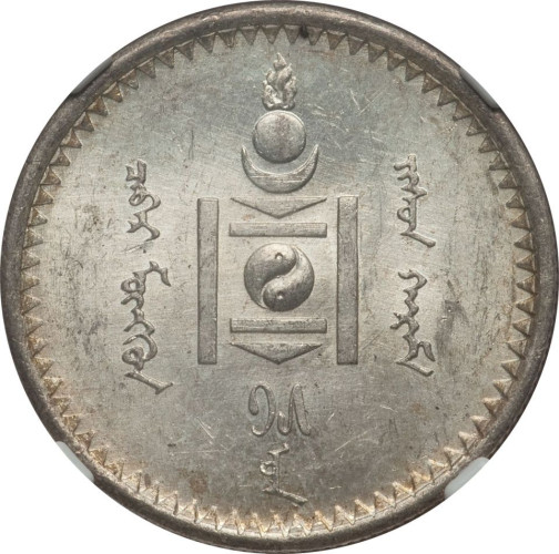 50 mongo - Mongolia