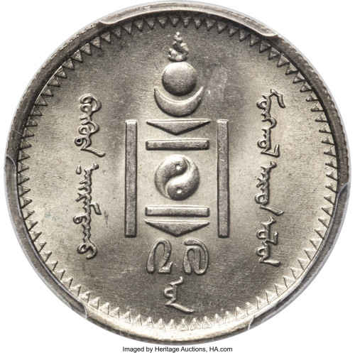 20 mongo - Mongolia