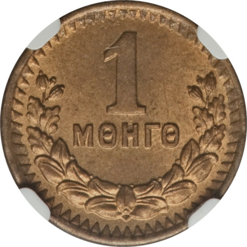 1 mongo - Mongolia