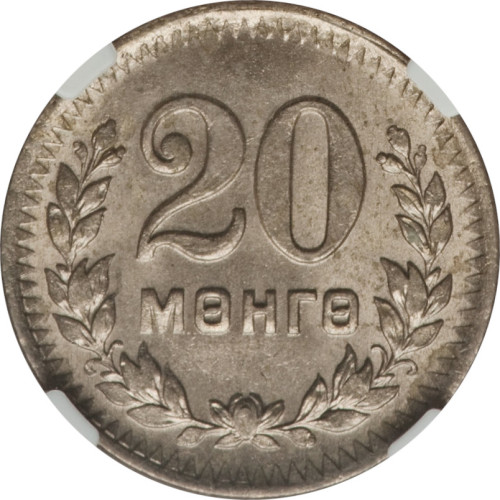 20 mongo - Mongolia