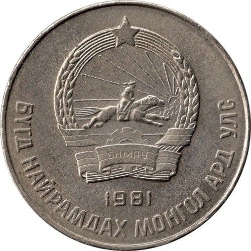 50 mongo - Mongolie