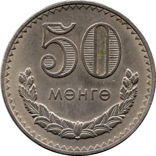50 mongo - Mongolie