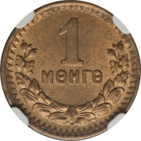 1 mongo - Mongolia