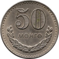 50 mongo - Mongolie
