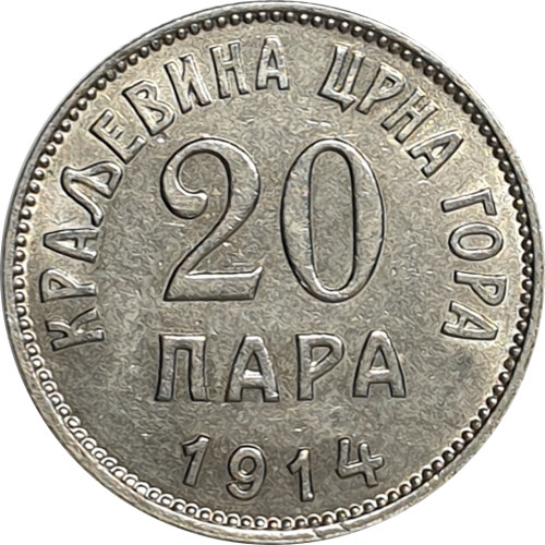 20 para - Montenegro