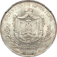 5 perpera - Montenegro