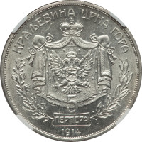 5 perpera - Montenegro