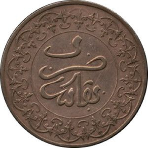 1 falus - Maroc