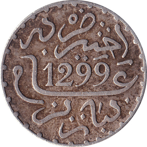 1 dirham - Maroc