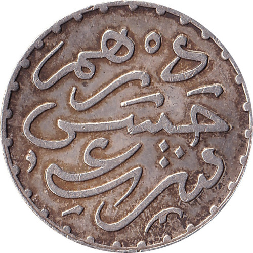 1 dirham - Maroc