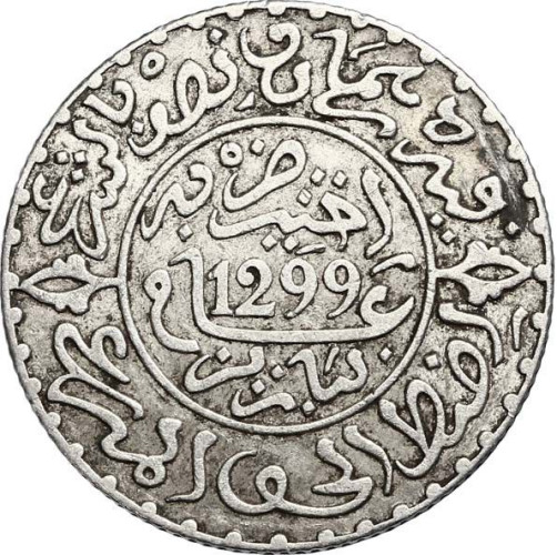 2 1/2 dirhams - Maroc