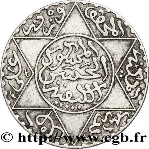 2 1/2 dirhams - Maroc