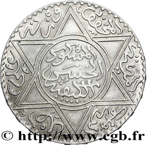 5 dirhams - Morroco