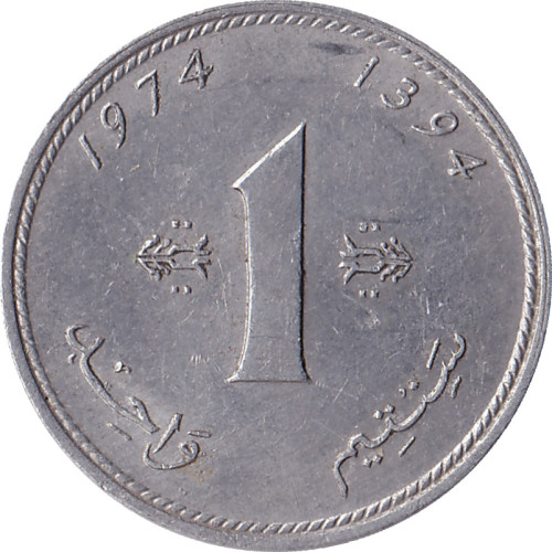 1 centime - Morroco