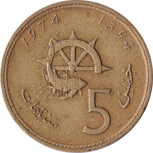 5 centimes - Morroco