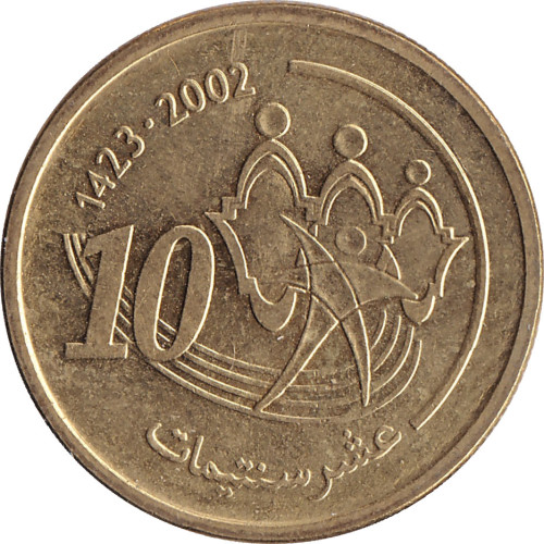 10 centimes - Maroc