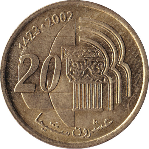 20 centimes - Maroc