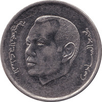 1 dirham - Morroco