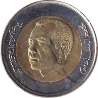 5 dirhams - Maroc