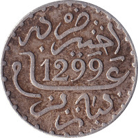 1 dirham - Morroco