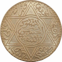 10 dirhams - Morroco