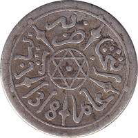 1/2 dirham - Maroc