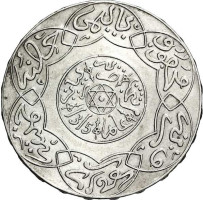 5 dirhams - Maroc