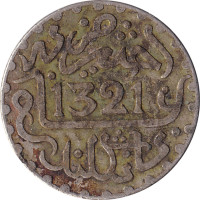 1 dirham - Maroc