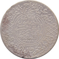 5 dirhams - Maroc