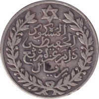 2 1/2 dirhams - Morroco