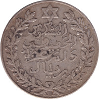 10 dirhams - Morroco