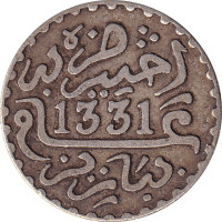 1 dirham - Morroco