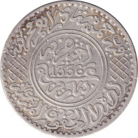 5 dirhams - Morroco