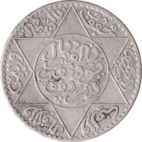 5 dirhams - Maroc