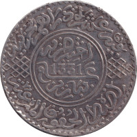 10 dirhams - Morroco