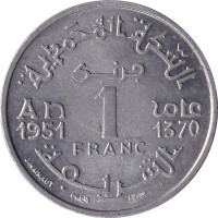 1 franc - Morroco