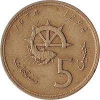 5 centimes - Maroc