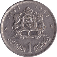 1 dirham - Maroc