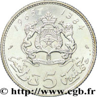 5 dirhams - Morroco