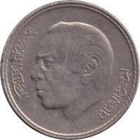 5 dirhams - Morroco